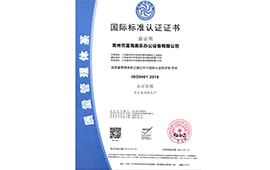 辦公家具合格證書