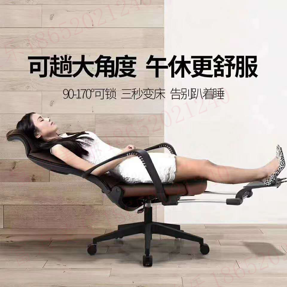 辦公午睡可躺椅 辦公午睡可躺椅