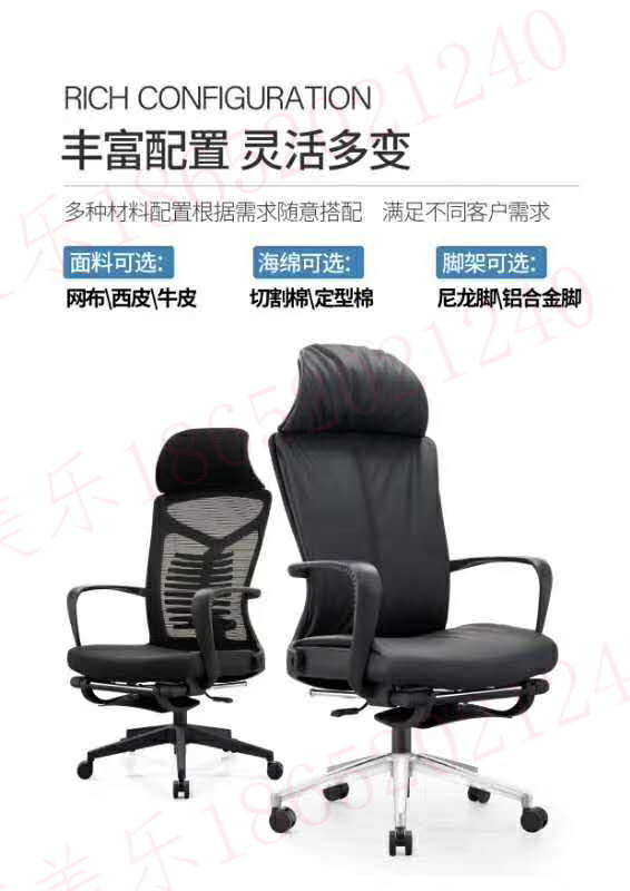 辦公午睡可躺椅 辦公午睡可躺椅