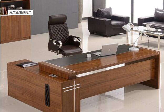 辦公大班臺 辦公大班臺