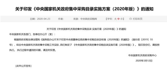 辦公家具采購(gòu)項(xiàng)目 辦公家具采購(gòu)項(xiàng)目